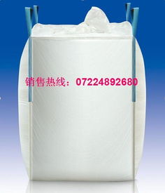 如何選購優(yōu)質(zhì)集裝袋并探索最新款產(chǎn)品在化工銷售領(lǐng)域的應(yīng)用